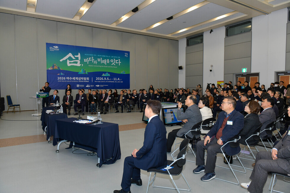 20250116 2026여수세계섬박람회 조직위 25년도 제1차 이사회-7.jpg