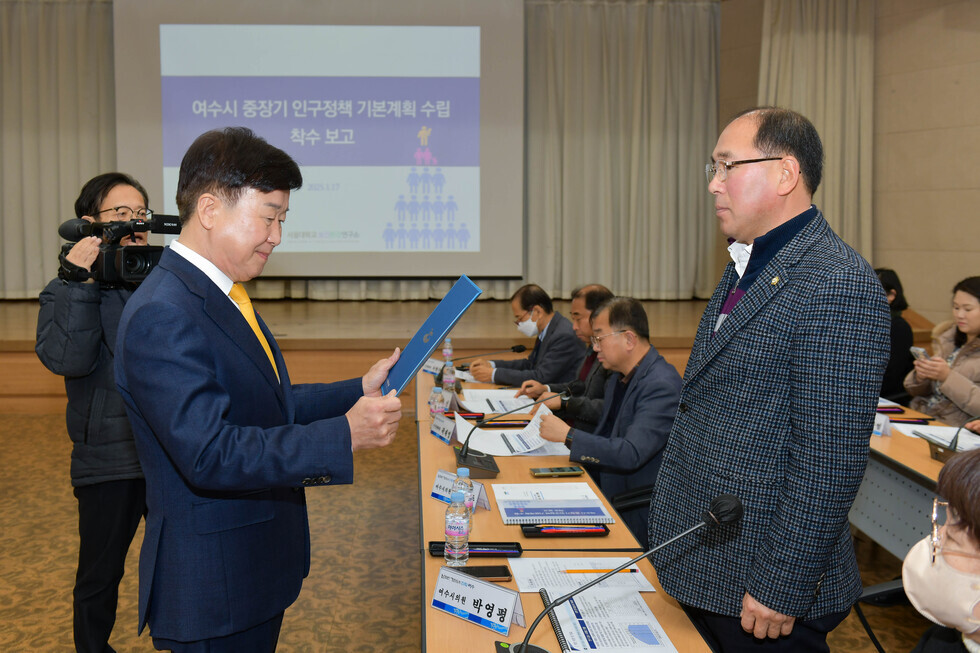 20250117 2050여수시 중장기 인구정책기본계획 용역 착수 보고회-2.jpg