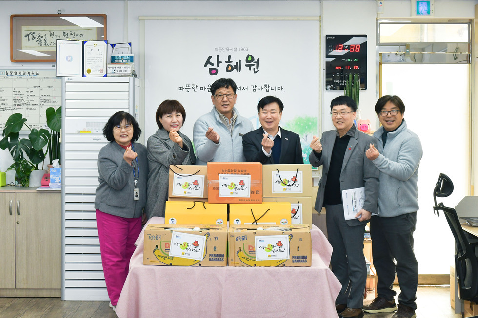 20250120 설 명절 사회복지시설 위문-3.jpg