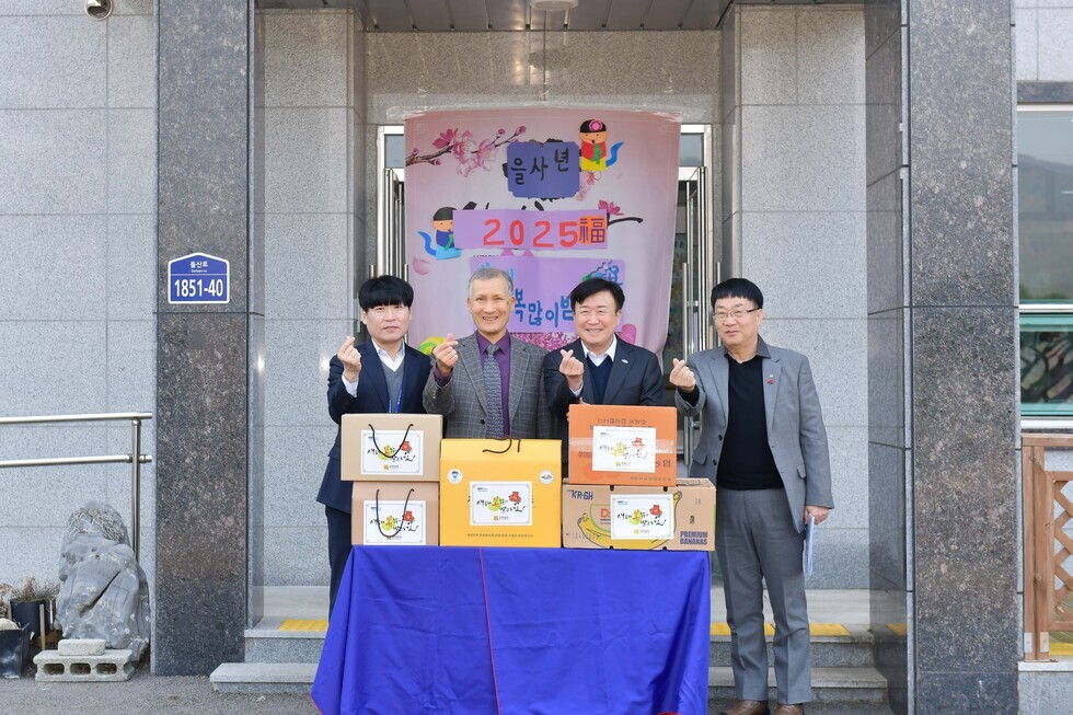 20250120 설 명절 사회복지시설 위문-9.jpg