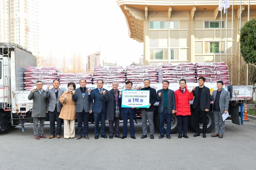 20250121 박수관회장 설맞이 취약계층 후원물품 전달식-2.jpg