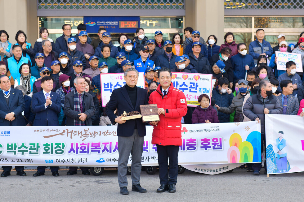 20250121 박수관회장 설맞이 취약계층 후원물품 전달식-4.jpg