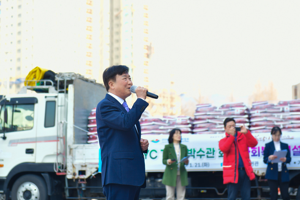 20250121 박수관회장 설맞이 취약계층 후원물품 전달식-8.jpg