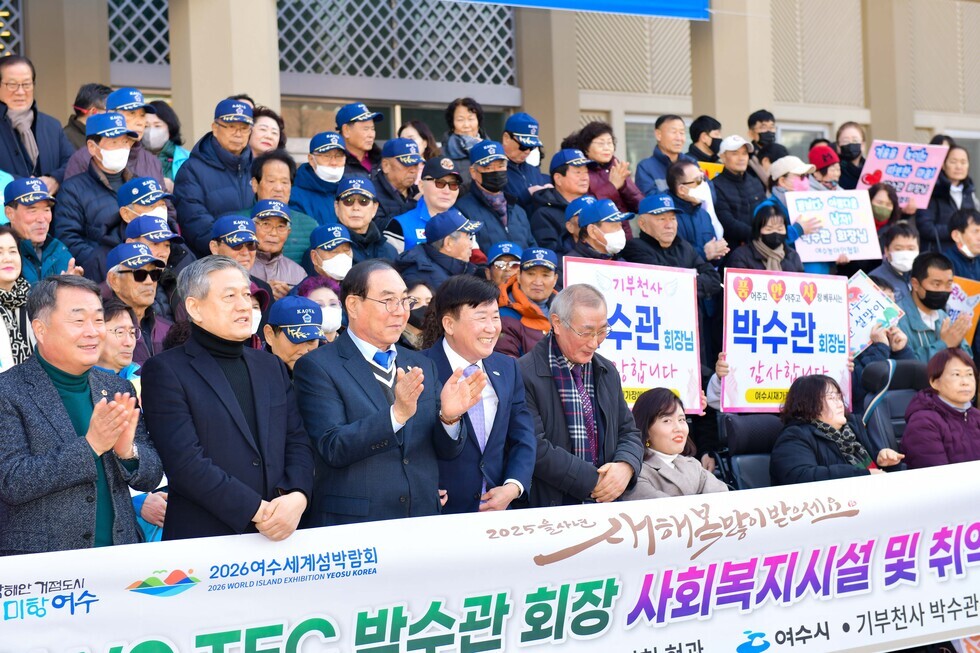 20250121 박수관회장 설맞이 취약계층 후원물품 전달식-11.jpg