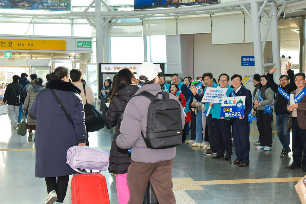 20250124 설 명절 2026여수세계섬박람회 홍보-10.jpg