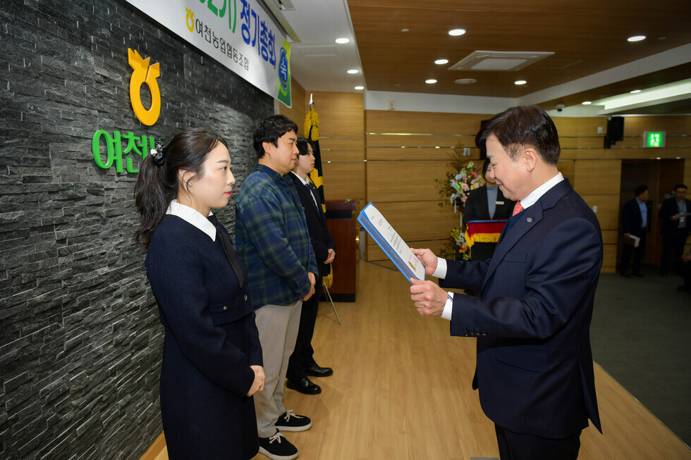 20250131 여천농협 정기대의원 총회-2.jpg