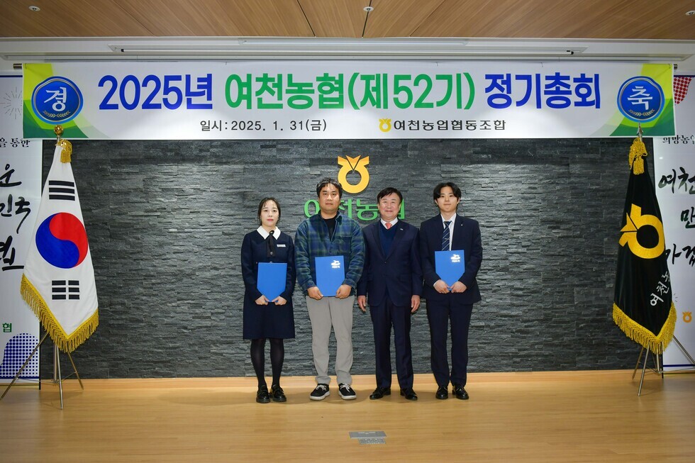 20250131 여천농협 정기대의원 총회-4.jpg