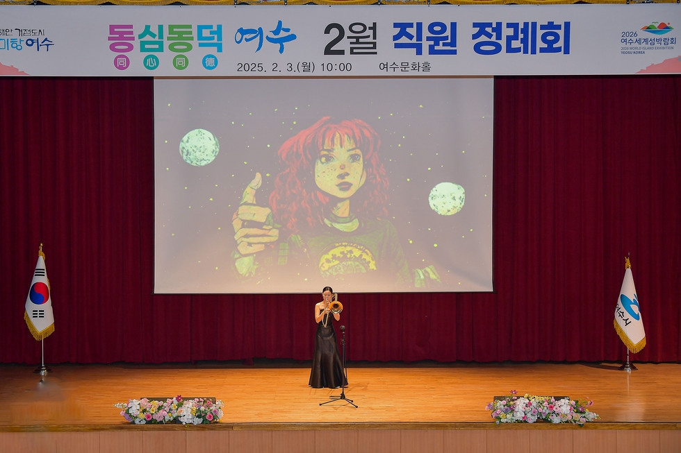 2월 직원 정례회-1.jpg