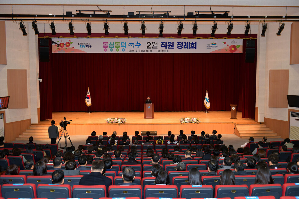 20250203 2월 직원 정례회-12.jpg