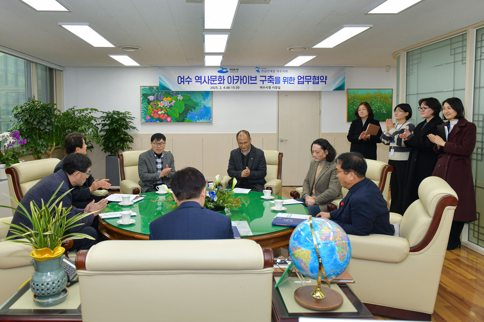 20250204 여수시-(사)전남민족예술단체총연합여수지회 업무 협약식-3.jpg