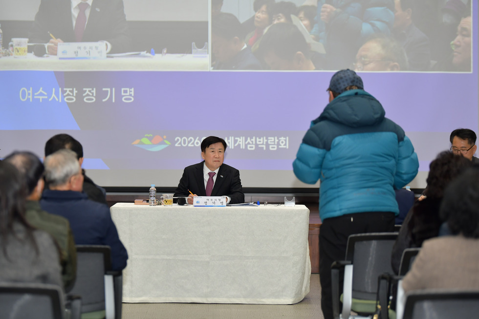 20250205 시민과의 열린 대화(주삼동)-10.jpg