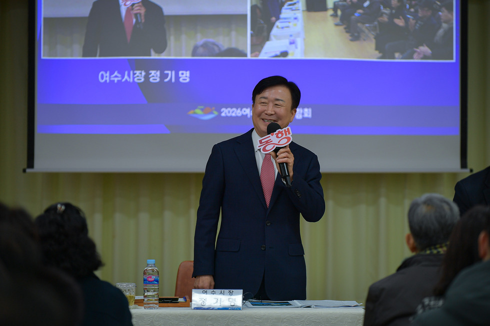 20250206 2025년도 시민과의 대화(월호동)-9.jpg