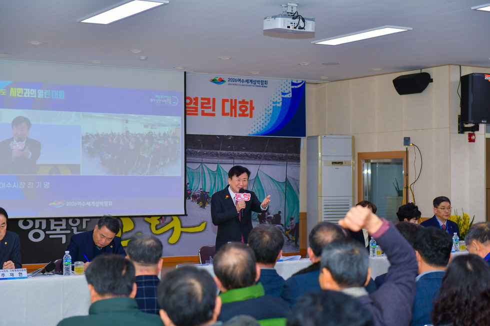 20250207 시민과의 열린 대화(소라면)-6.jpg