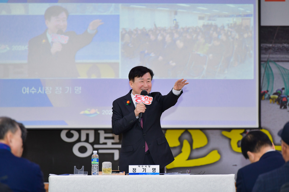 20250207 시민과의 열린 대화(소라면)-13.jpg