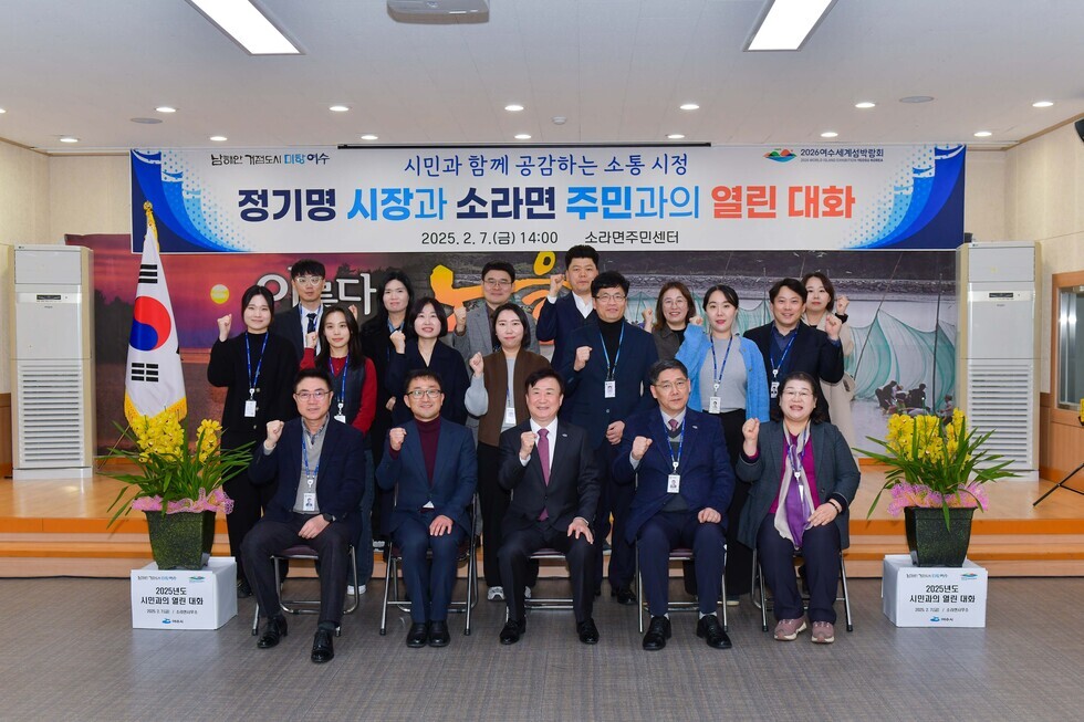 20250207 시민과의 열린 대화(소라면)-20.jpg