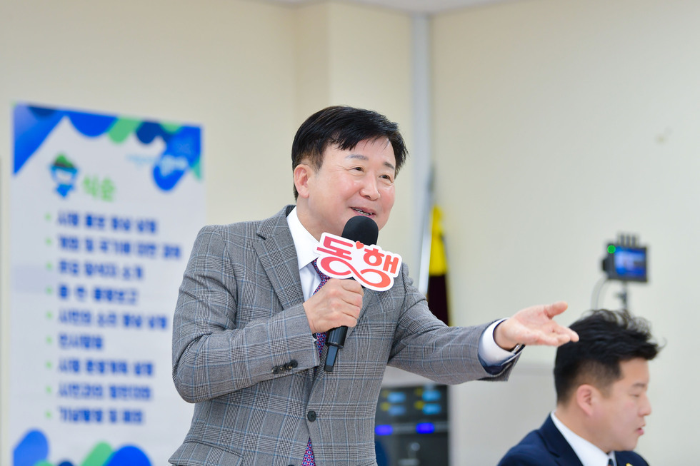 20250210 시민과의 열린 대화(국동)-10.jpg