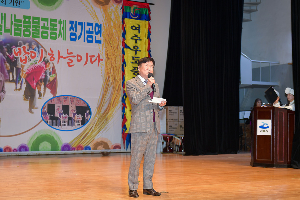 20250210 제20회 여수우도풍물굿 보존회 정기공연-10.jpg