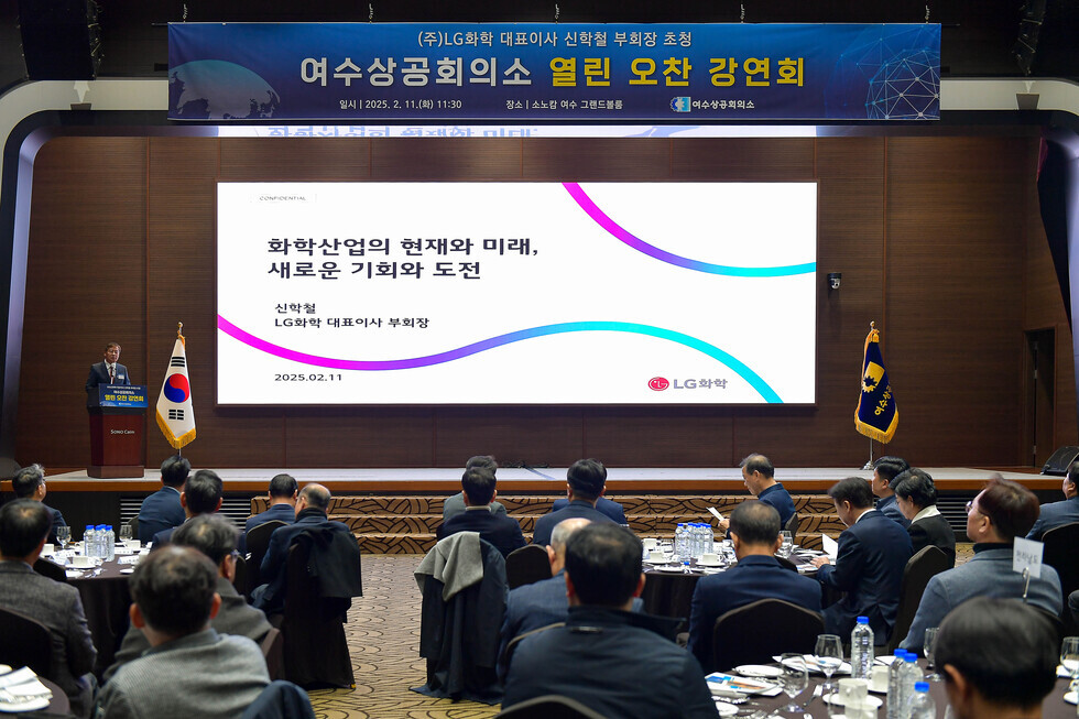 20250211 LG화학 대표이사 초청 열린 오찬 강연회-5.jpg