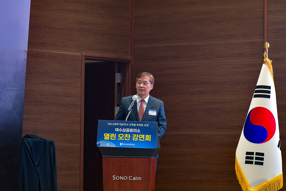 20250211 LG화학 대표이사 초청 열린 오찬 강연회-7.jpg