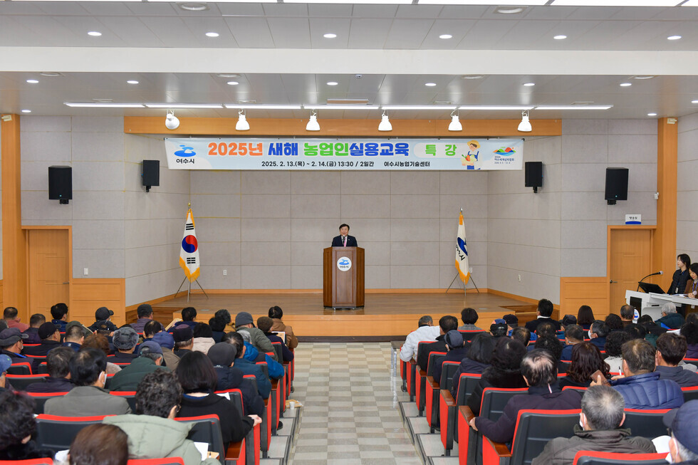 20250213 2025년도 새해농업인실용교육-6.jpg
