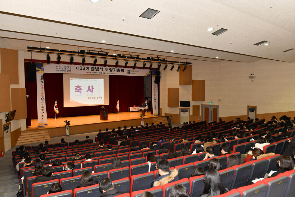 20250219 여수시청 공무원노조 13기 출범식-12.jpg