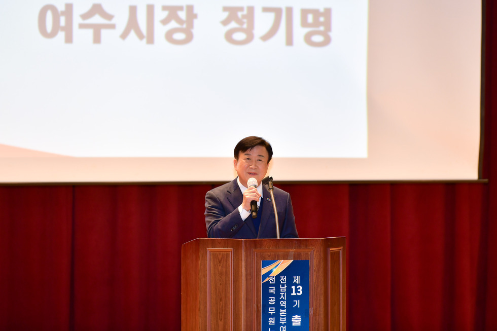 20250219 여수시청 공무원노조 13기 출범식-13.jpg