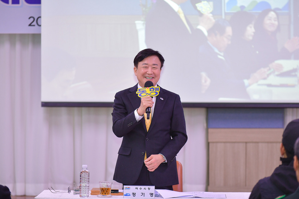 20250220 2025년도 시민과의 열린 대화(중앙동)-1.jpg