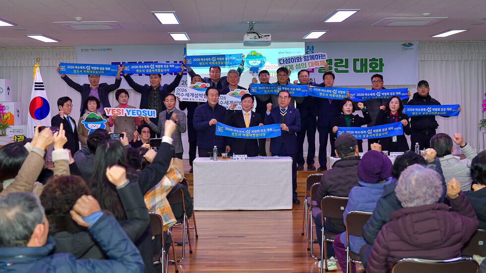 20250220 2025년도 시민과의 열린 대화(중앙동)-9.jpg