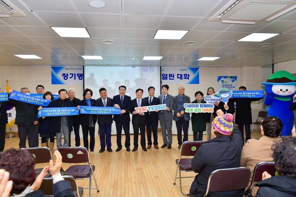 20250221 시민과의 열린 대화(둔덕동)-19.jpg