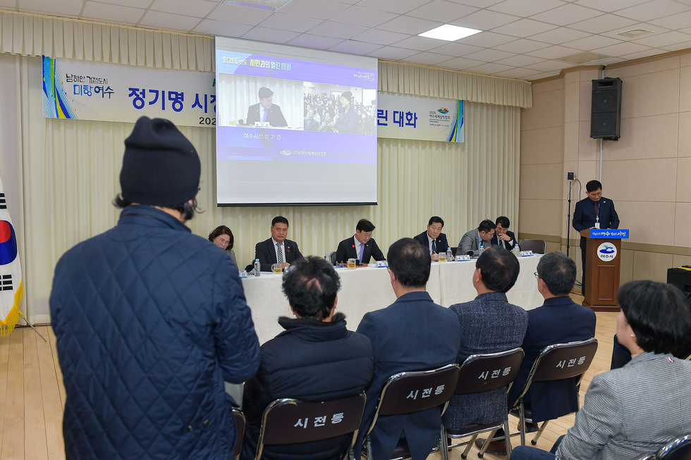 20250221 2025년도 시민과의 열린대화(시전동)-10.jpg