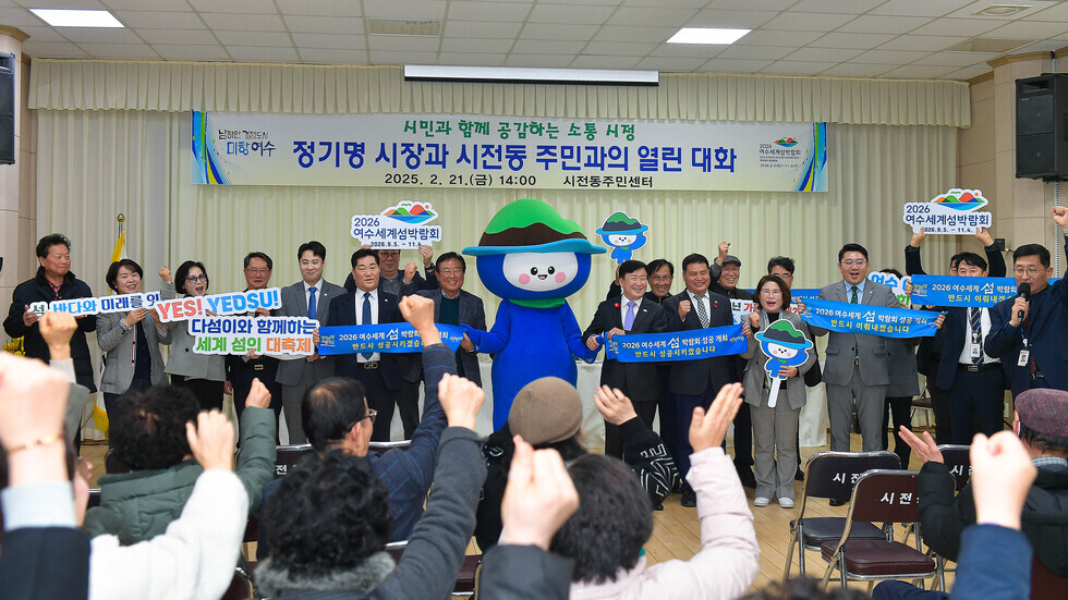 20250221 2025년도 시민과의 열린대화(시전동)-13.jpg