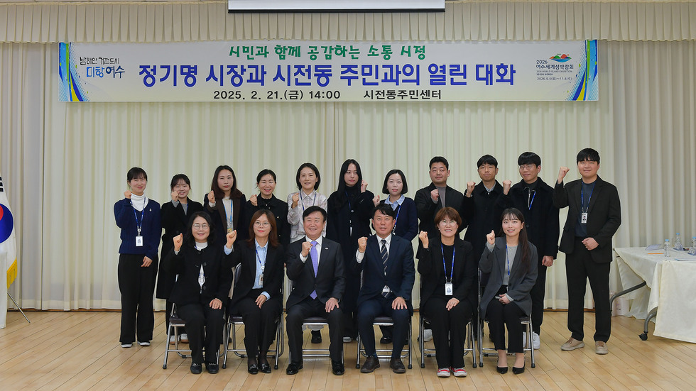 20250221 2025년도 시민과의 열린대화(시전동)-16.jpg