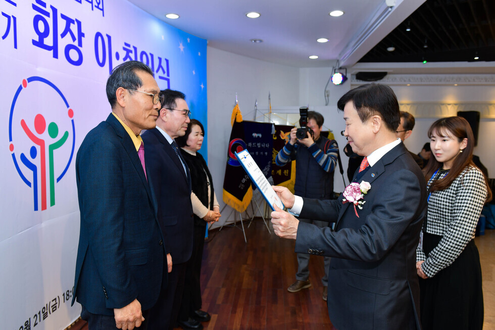 20250221 제18.19대 주민자치협의회장 이취임식-5.jpg