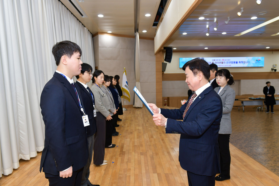 20250224 실무수습 직원 신규임용 임용장 수여식-1.jpg