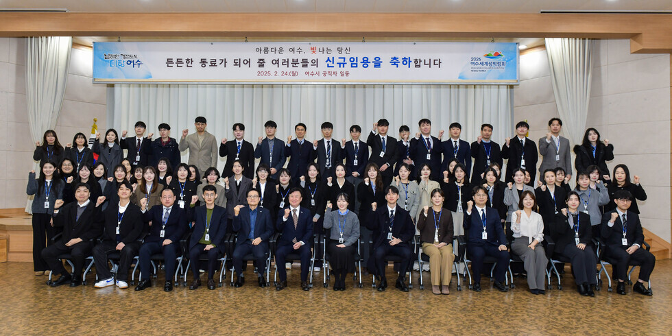 20250224 실무수습 직원 신규임용 임용장 수여식-14.jpg