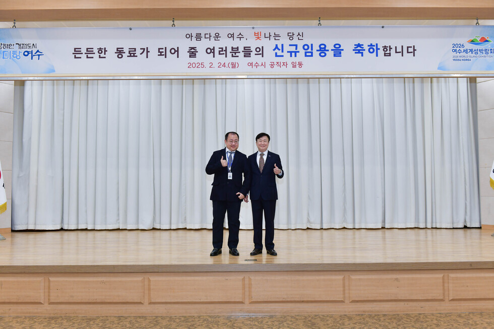 20250224 실무수습 직원 신규임용 임용장 수여식-16.jpg