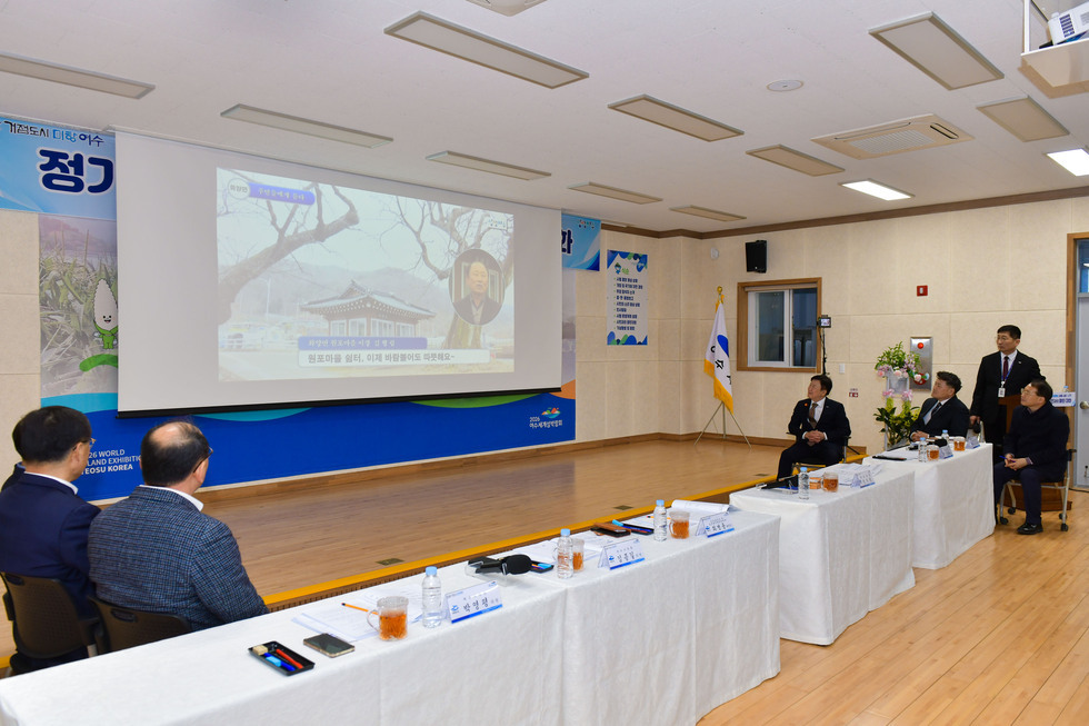 20250224 시민과의 열린 대화(화양면)-4.jpg