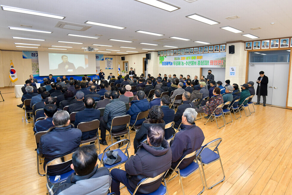 20250224 시민과의 열린 대화(화양면)-7.jpg