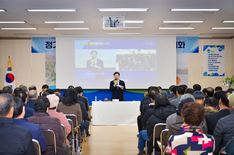 20250224 시민과의 열린 대화(화양면)-14.jpg