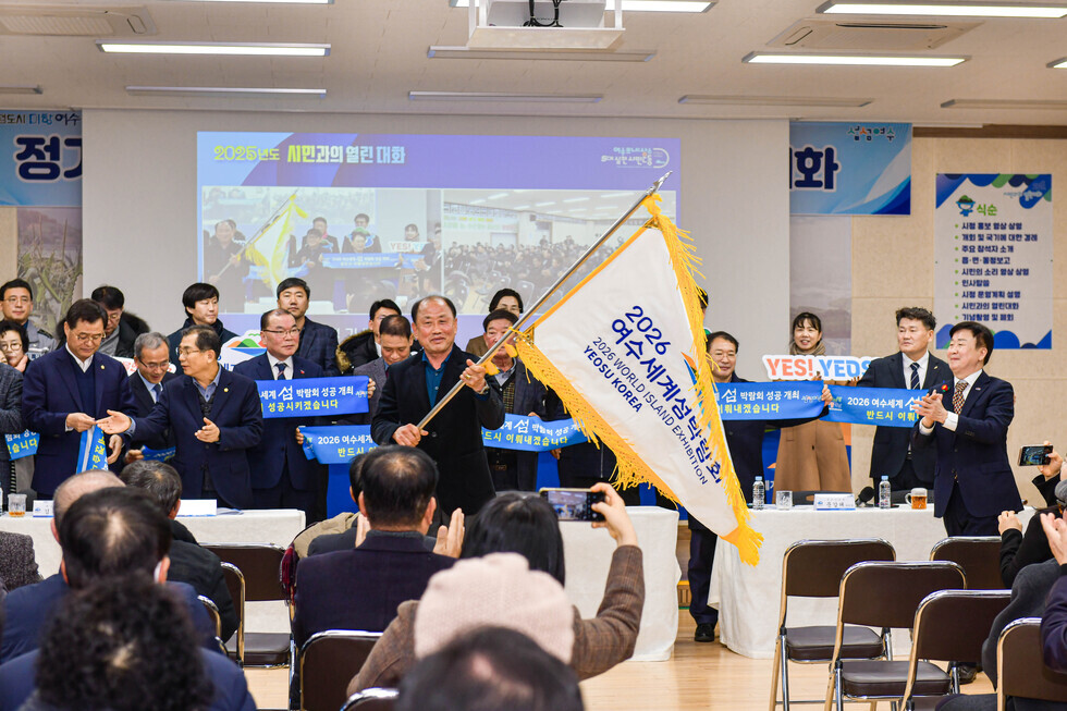 20250224 시민과의 열린 대화(화양면)-17.jpg