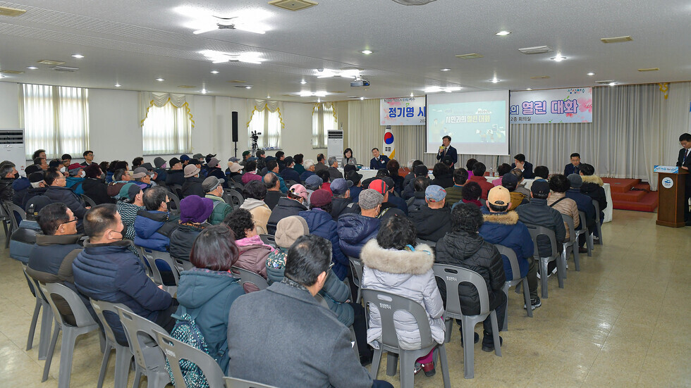 20250221 2025년도 시민과의 열린대화(대교동)-4.jpg