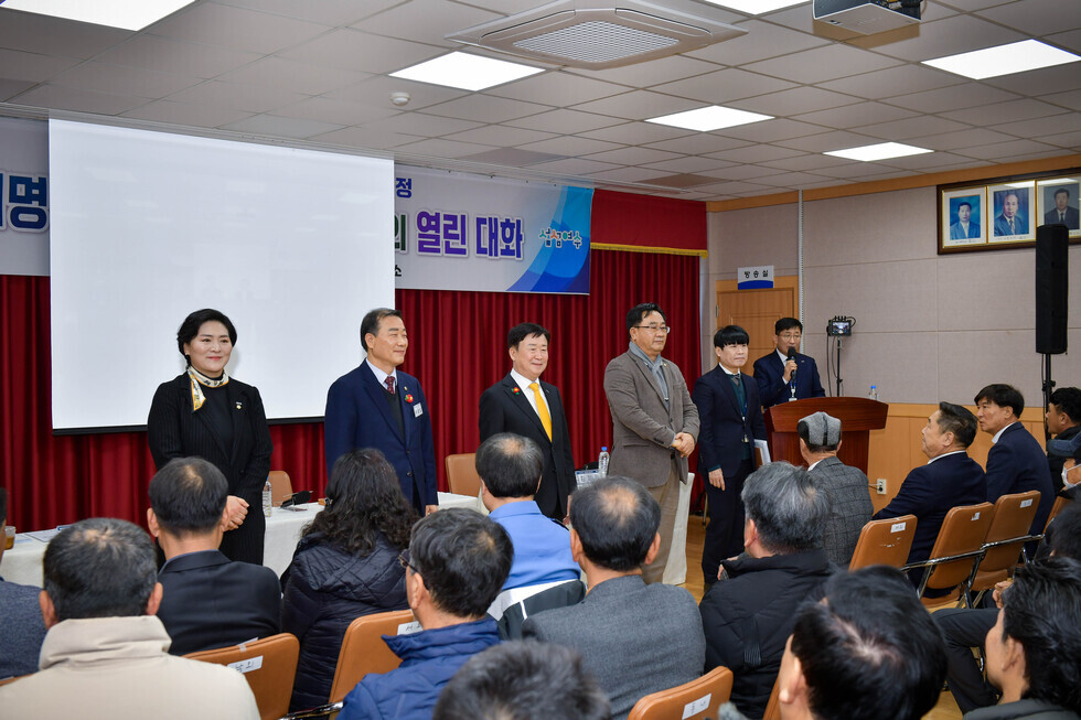 20250225 시민과의 열린 대화(돌산읍)-1.jpg