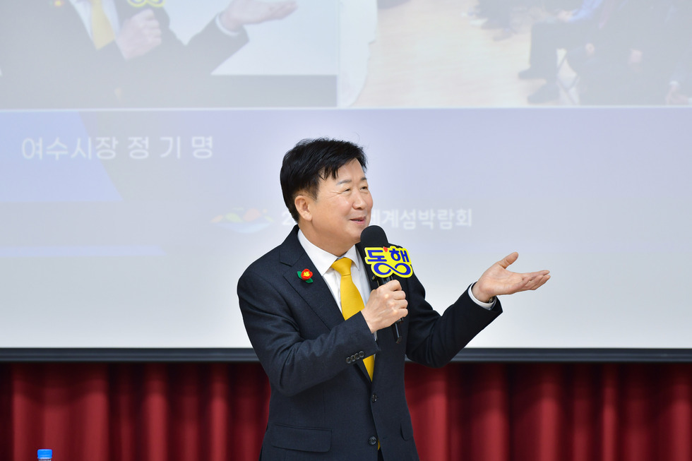 20250225 시민과의 열린 대화(돌산읍)-10.jpg