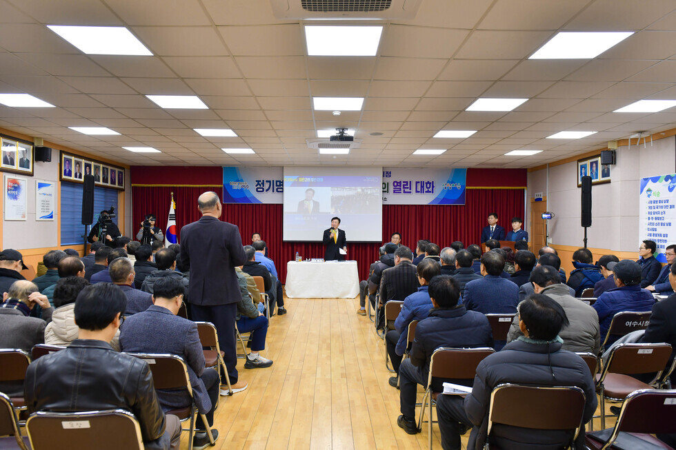 20250225 시민과의 열린 대화(돌산읍)-11.jpg