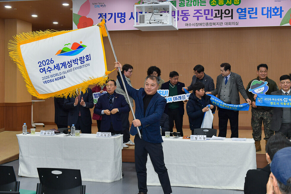 20250221 2025년도 시민과의 열린대화(미평동)-7.jpg