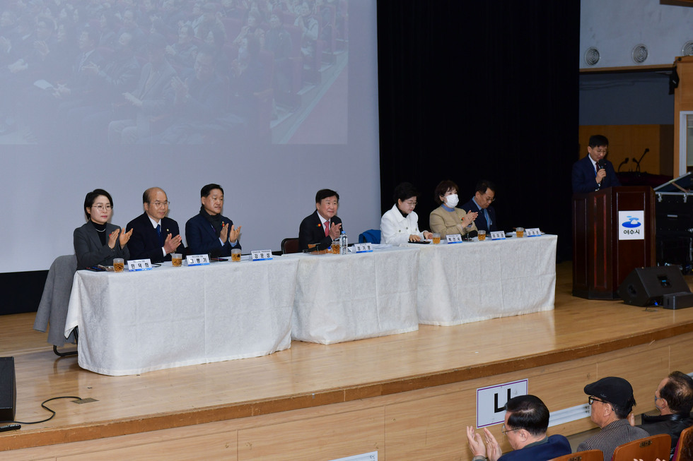 20250226 시민과의 열린 대화(광림동)-2.jpg