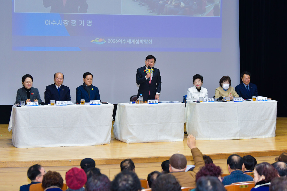 20250226 시민과의 열린 대화(광림동)-8.jpg