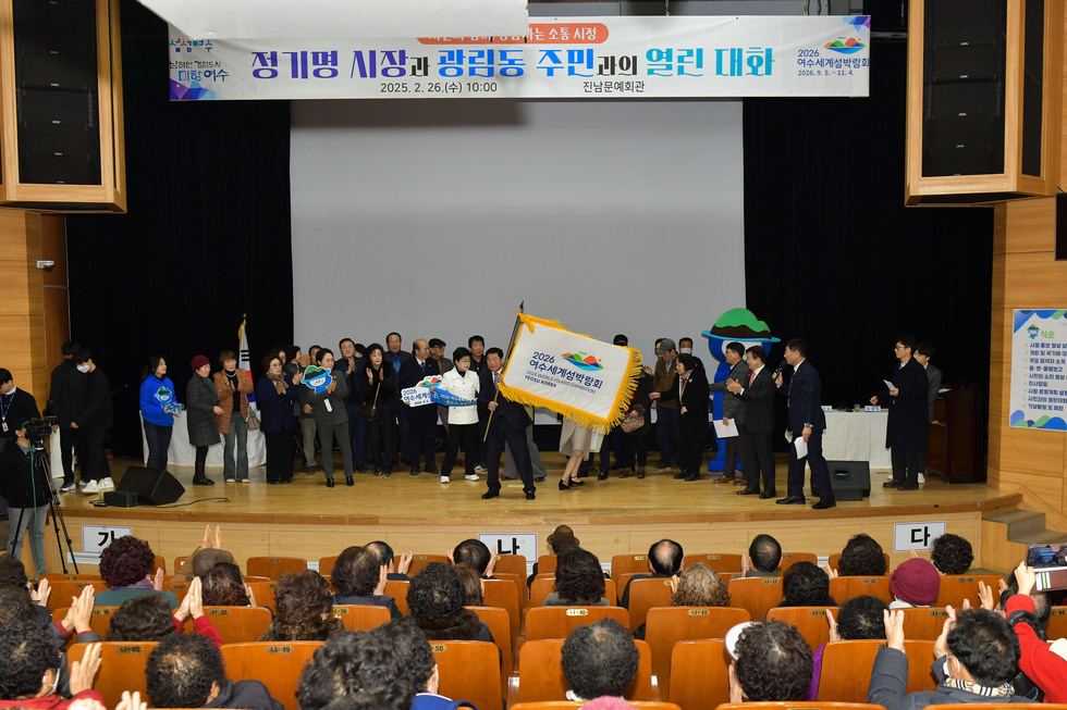 20250226 시민과의 열린 대화(광림동)-13.jpg