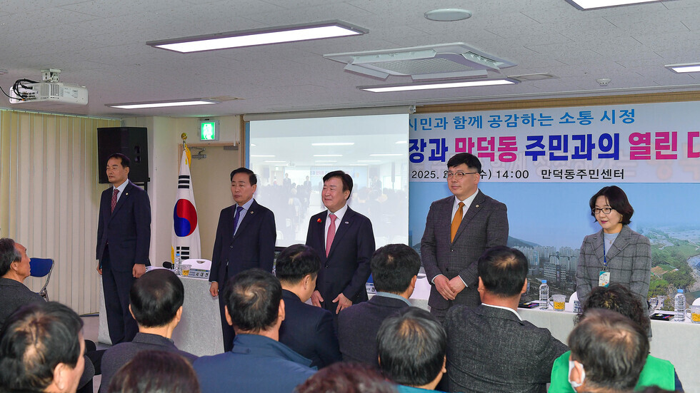 20250221 2025년도 시민과의 열린대화(만덕동)-1.jpg