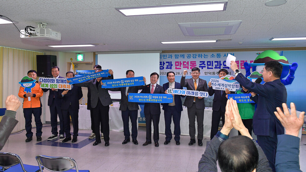 20250221 2025년도 시민과의 열린대화(만덕동)-15.jpg